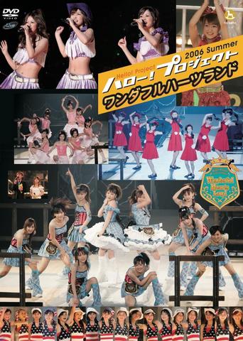 [TV-SHOW] ハロー！プロジェクト – ハロー！プロジェクト 2006 Summer ~ワンダフルハーツランド~ (2006.10.04) (DVDISO)