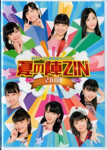 [MUSIC VIDEO] 新グループ お披露目FCイベント2018 ～夏の陣ZIN～ (2018.12.27/MP4/RAR) (DVDISO)