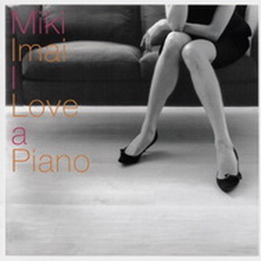 [Album] 今井美樹 – I Love a Piano (2008.02.14/MP3/RAR)