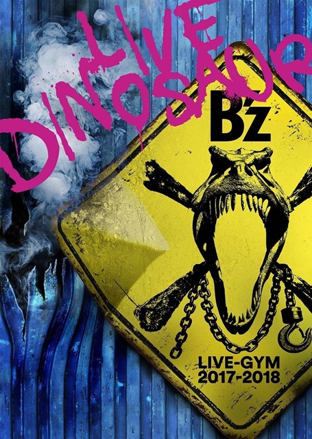 [Album] B’z – B’z LIVE-GYM 2017-2018 “LIVE DINOSAUR”[FLAC Hi-Res + MP3]