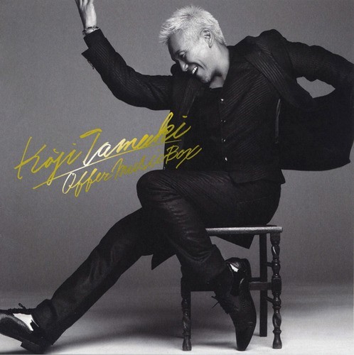 [Album] Koji Tamaki – Offer Music Box [MP3 / RAR]