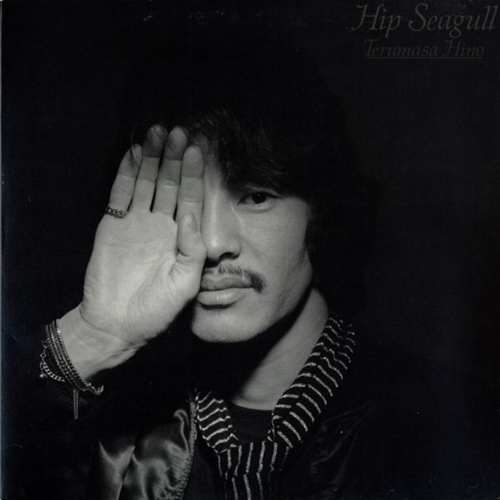 [Album] Terumasa Hino – Hip Seagull (Reissue 2010)[FLAC + MP3]