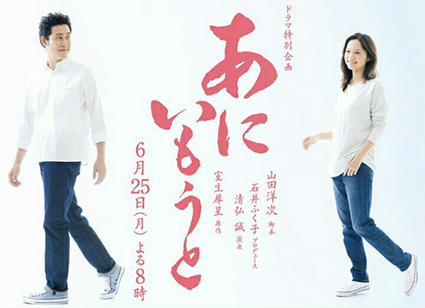 [ドラマ] あにいもうと (2018) (HDTV)