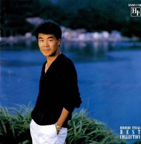 [Album] Hiroshi Itsuki – Best Collection Naniwa-sakazuki (Reissue 2015)[FLAC Hi-Res + MP3]