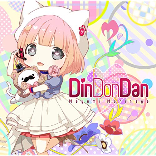 [Single] Mayumi Morinaga – Din Don Dan (2015.03.18/AAC/RAR)