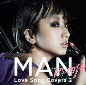 [Album] Ms.OOJA – MAN -Love Song Covers 2- (2013.11.06/MP3/RAR)