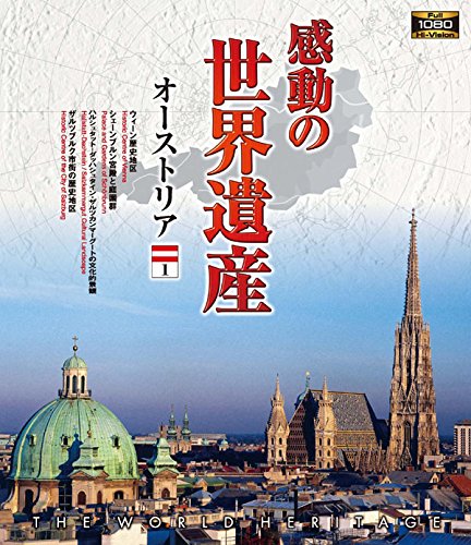 [TV-SHOW] 感動の世界遺産 オーストリア 1 (2011.11.10) (BDMV)