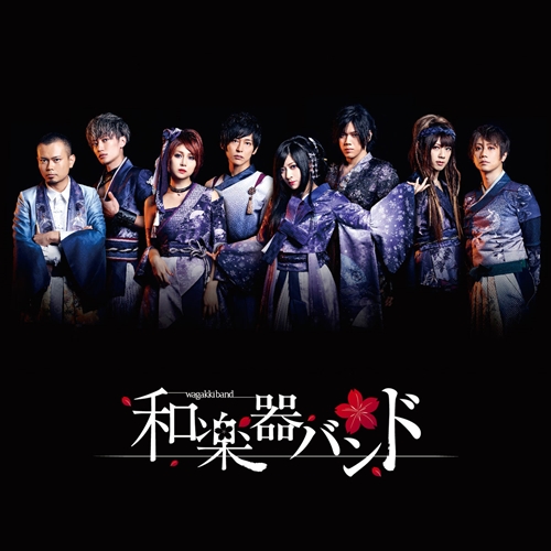 [Single] Wagakki Band – Appare ga Seigi.[MP3 / RAR]