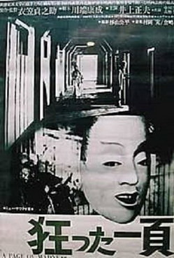 [MOVIES] 狂つた一頁 (1926) (BDRIP)