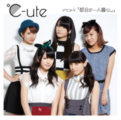 [MUSIC VIDEO] ℃-ute イベントV「都会の一人暮らし」(2014.01.13/MP4/RAR) (DVDISO)