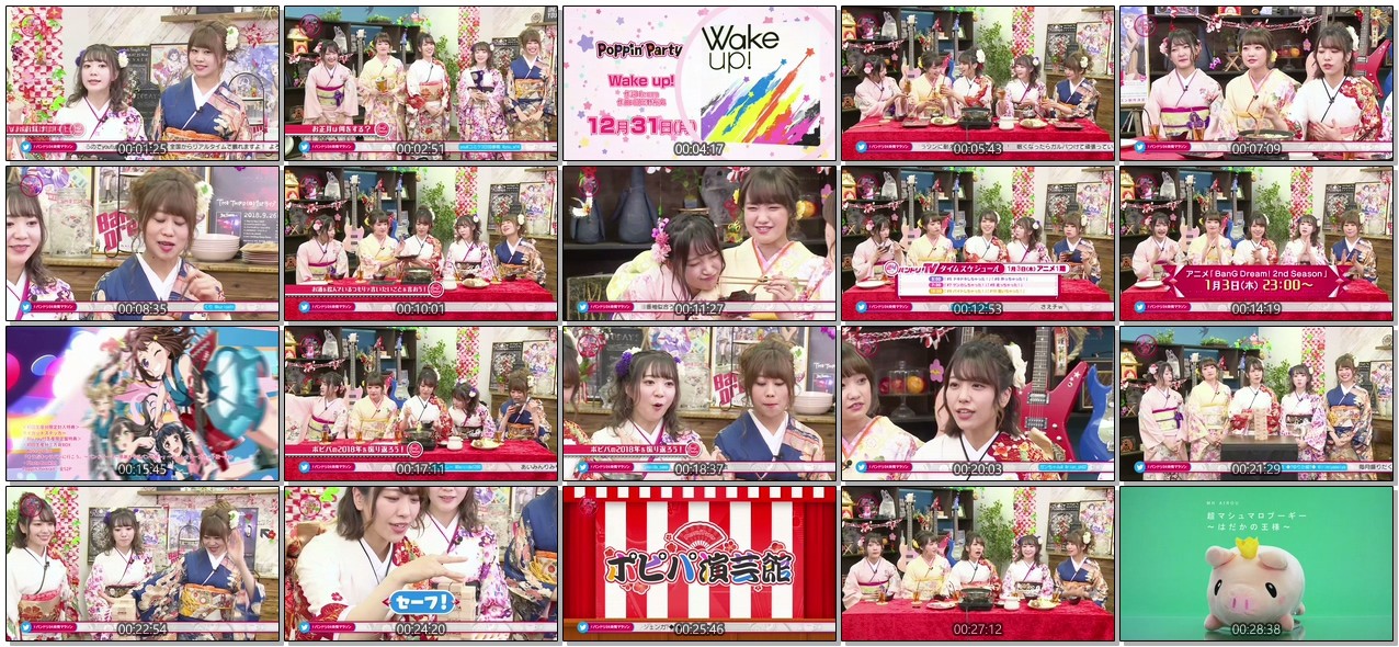 [TV-SHOW] ２４時間バンドリ！ＴＶ ★バンドリ！ＴＶ 新春特別篇オープニング (2019.01.02)