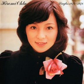 [Album] 太田裕美 – Singles 1974～1978 (2003.11.19/MP3+Flac/RAR)