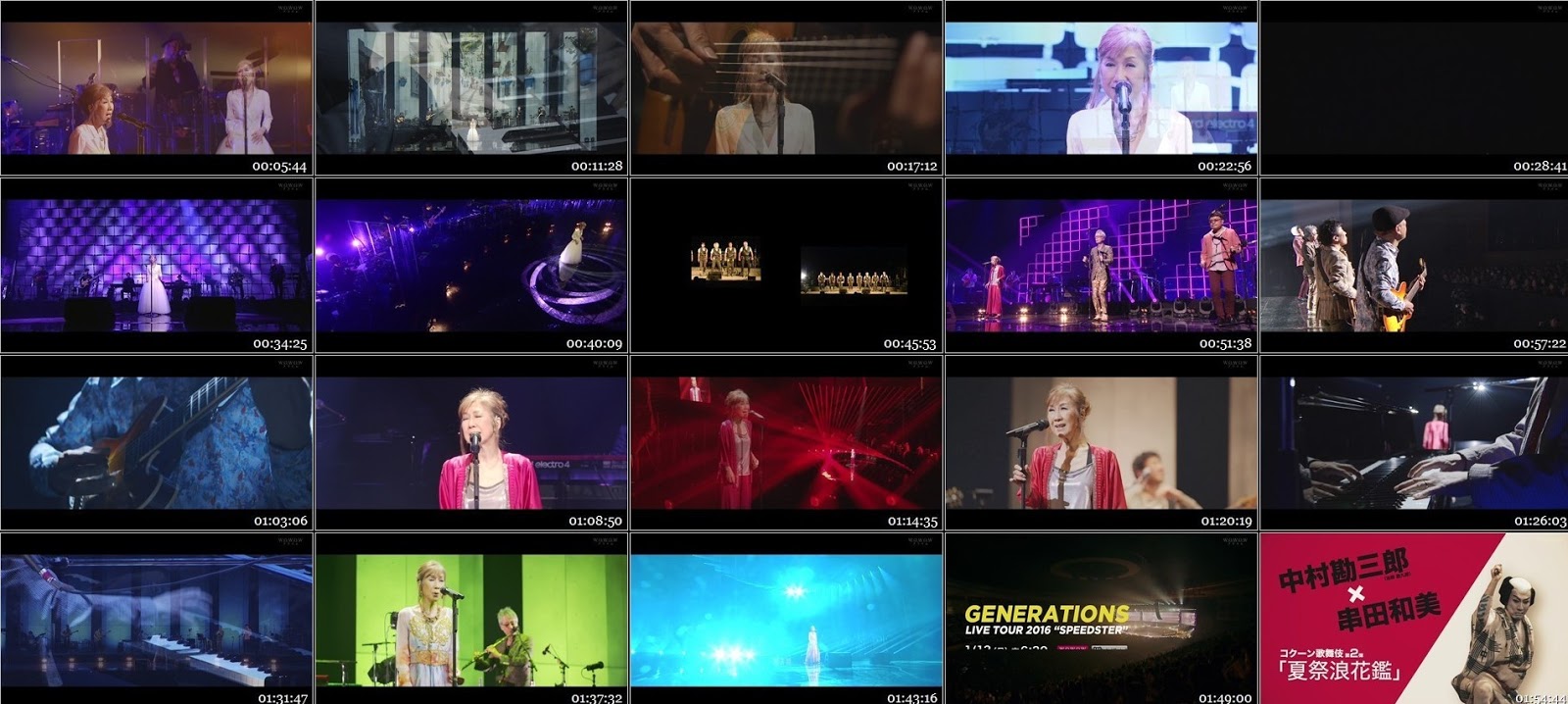 [TV-SHOW] 高橋真梨子 コンサート2018 -Katharsis- (2019.01.01)
