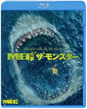 [MOVIES] MEG ザ・モンスター (2018) (BDREMUX)