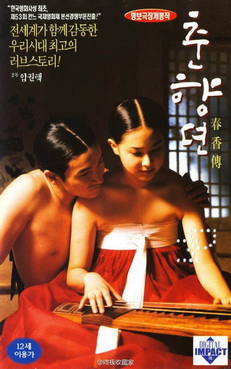 [MOVIES] Chunhyang 春香伝 (2000) (DVDRIP)