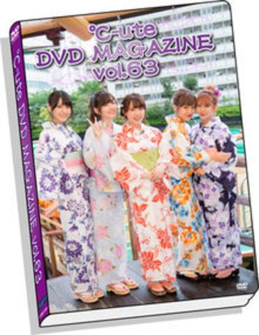 [MUSIC VIDEO] ℃-ute DVD Magazine Vol.63 (2016.06.20/MP4/RAR) (DVDISO)