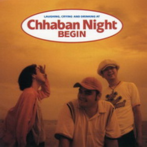 [Album] BEGIN – Chhaban Night (1994.09.01/MP3+Flac/RAR)
