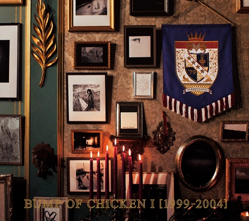 [Album] BUMP OF CHICKEN – BUMP OF CHICKEN I 1999-2004 [MP3 / RAR]