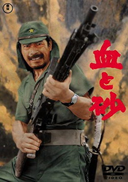 [MOVIES] 血と砂 / Fort Graveyard (1965) (WEBDL)