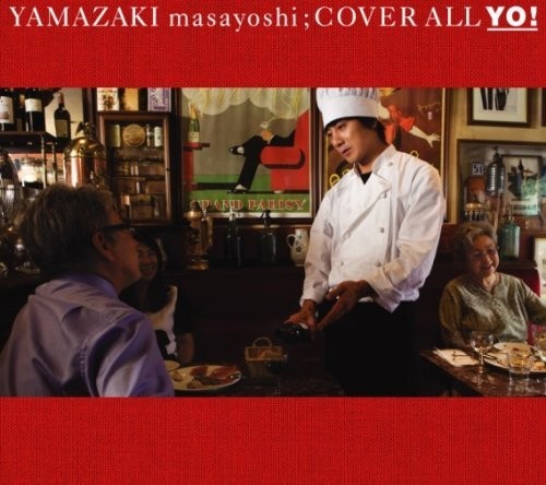 [Album] Masayoshi Yamazaki – COVER ALL-YO![MP3 / RAR]