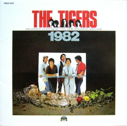 [Album] The Tigers – THE TIGERS 1982 (Reissue 2002)[MP3 / RAR]