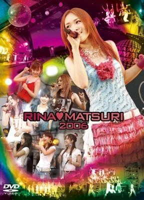 [TV-SHOW] 愛内里菜 – Rina♥Matsuri 2006 (2006.11.01) (DVDISO)
