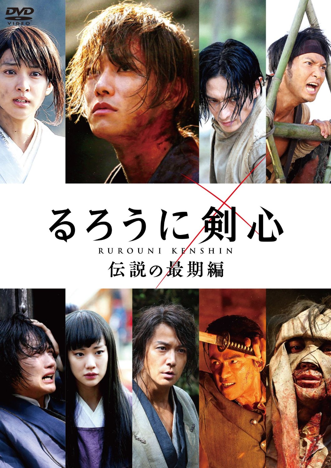 [MOVIES] るろうに剣心 伝説の最期編 (2014) (BDMV)