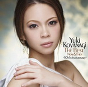 [Album] 小柳ゆき – The Best Now&Then-10th Anniversary- (2015.06.13/MP3/RAR)