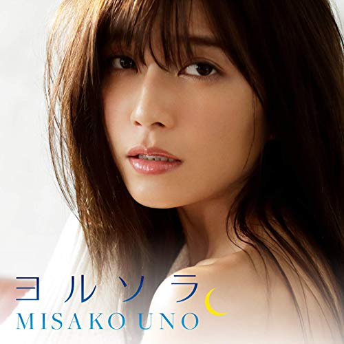 [Single] 宇野実彩子 (AAA) – ヨルソラ (2019.01.08/AAC/RAR)