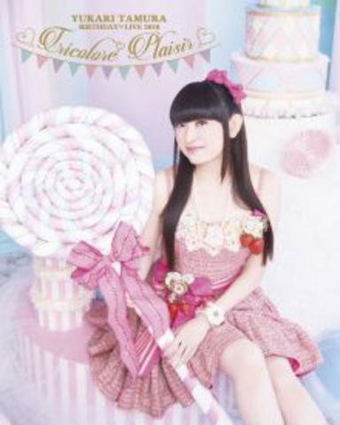 [TV-SHOW] 田村ゆかり – 田村ゆかり BIRTHDAY ♡ LIVE 2018 *Tricolore ♡ Plaisir* (2018.12.26) (BDISO)