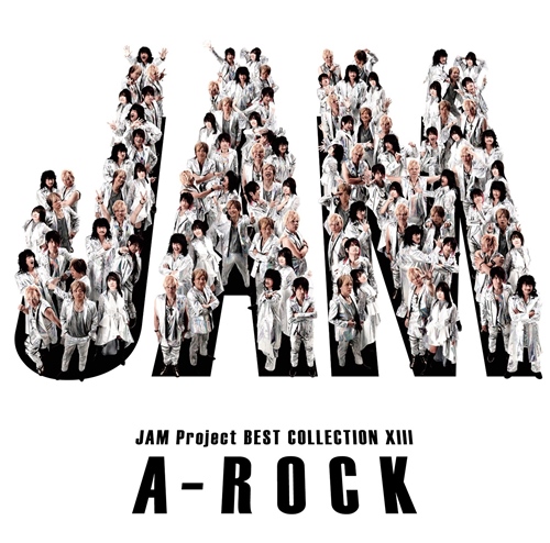 [Album] JAM Project – A-ROCK ~JAM Project BEST COLLECTION XIII~[FLAC Hi-Res + MP3]