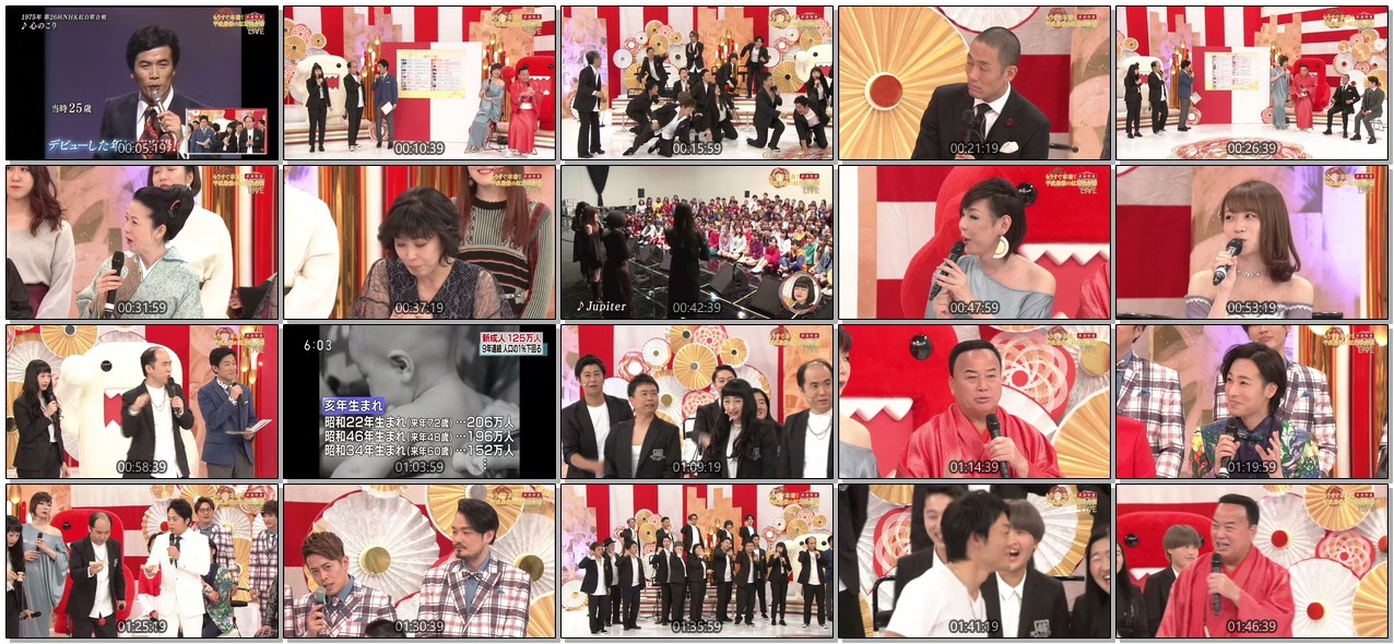 [TV-SHOW] もうすぐ本番！平成最後の紅白歌合戦 直前特番 紅白歌手が多数登場！見どころ満載 (2018.12.31)