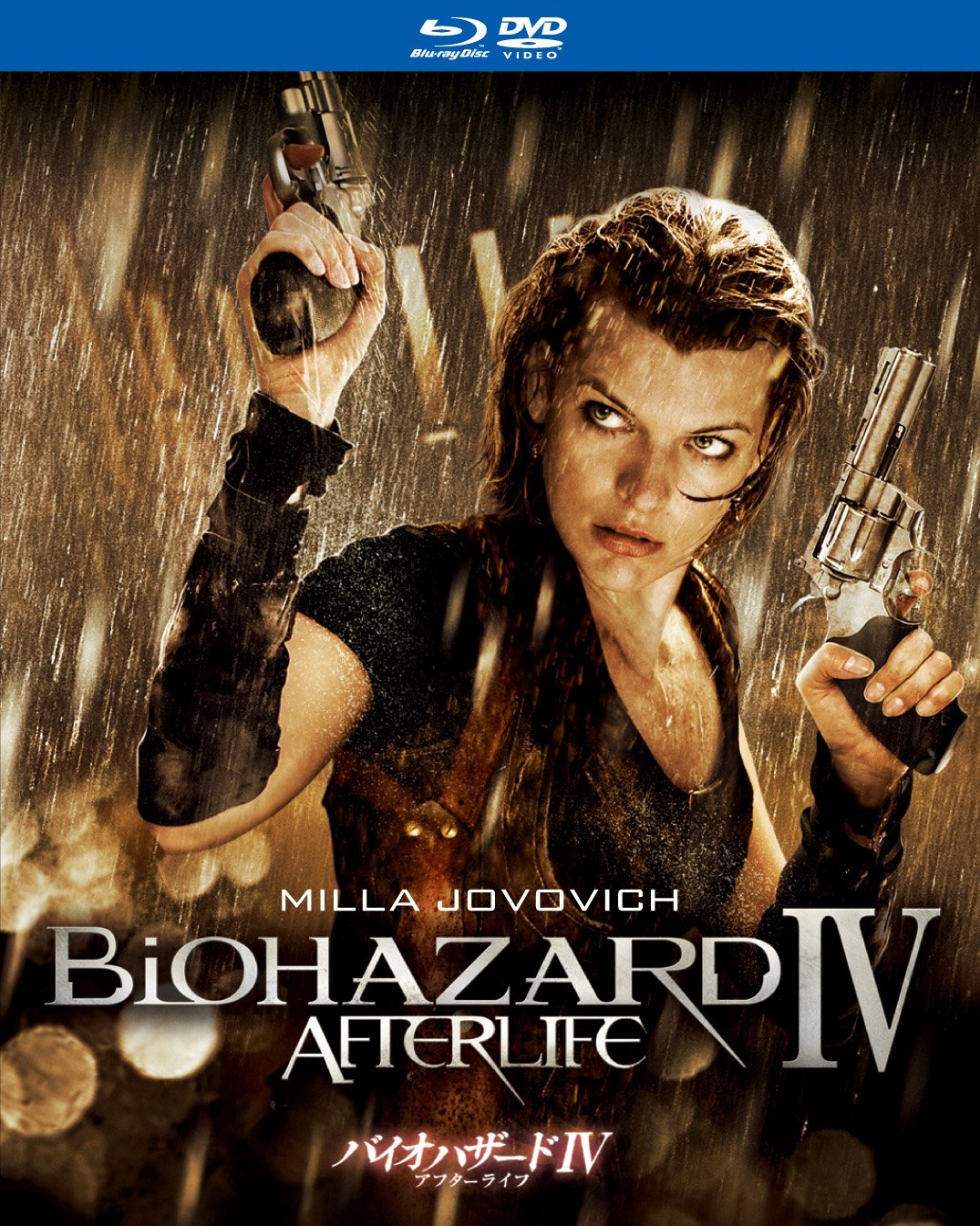 [MOVIES] バイオハザードIV アフターライフ / Resident Evil: Afterlife (2010) (BDREMUX)