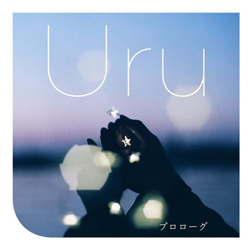 [Single] Uru – Prologue – EP [MP3 / RAR]