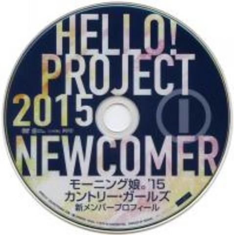 [MUSIC VIDEO] Hello! Project 2015 Newcomer vol.1 & 2 (2015/MP4/RAR) (DVDISO)