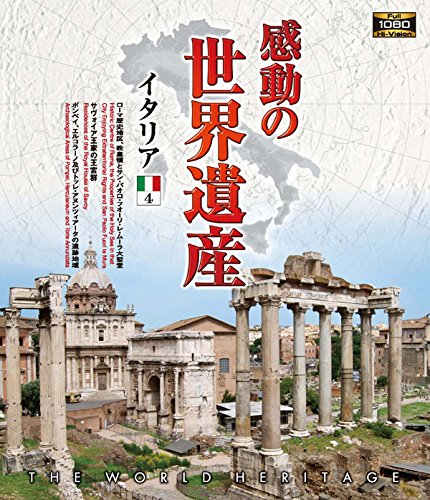 [MUSIC VIDEO] 感動の世界遺産 イタリア4 (2011.11.10/MP4/RAR) (BDMV)