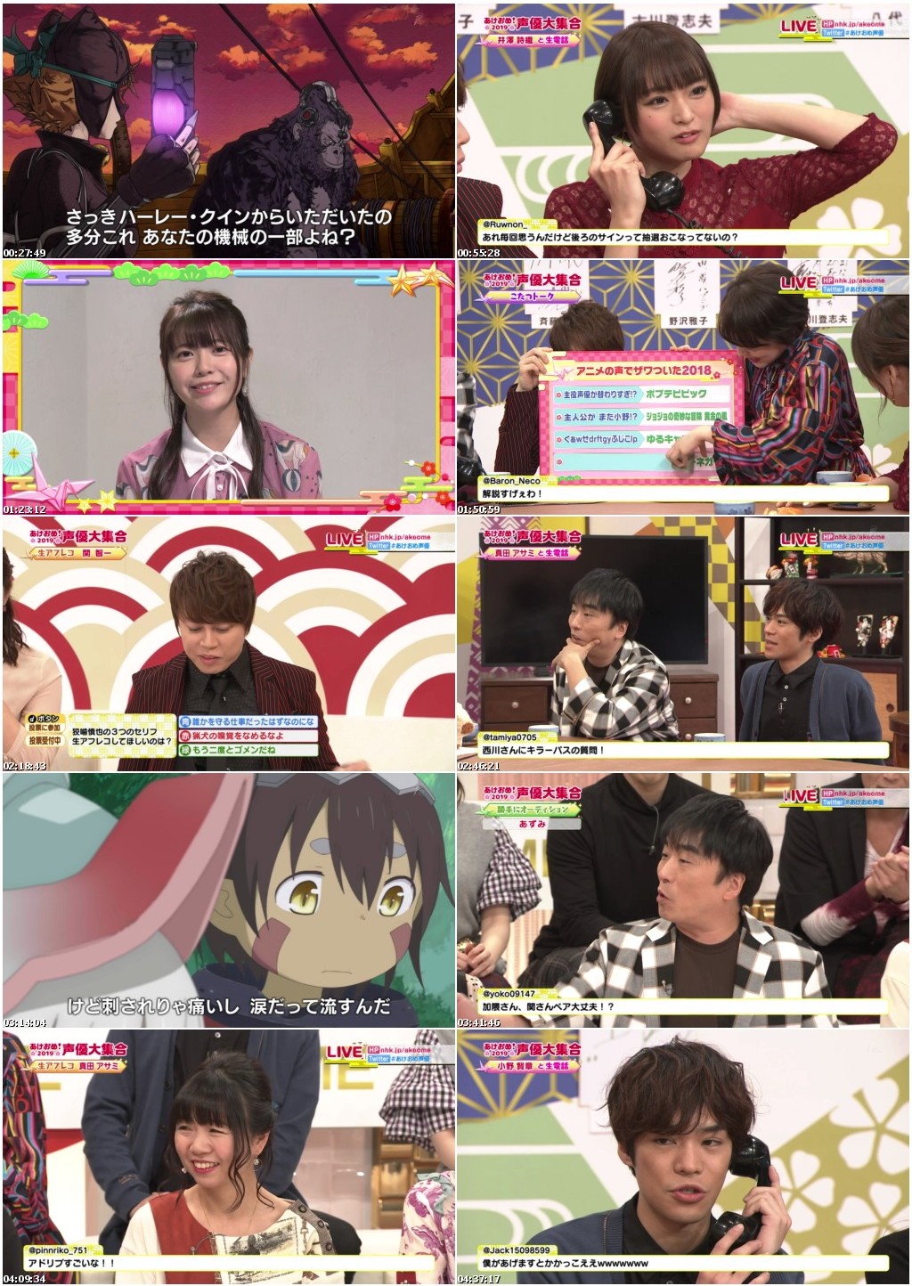 [TV-SHOW] あけおめ！声優大集合2019 (2018.11.16)