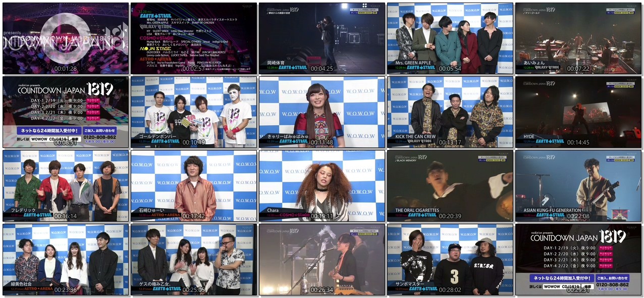 [TV-SHOW] COUNTDOWN JAPAN 18/19 Sokuhou! (2019.01.27)