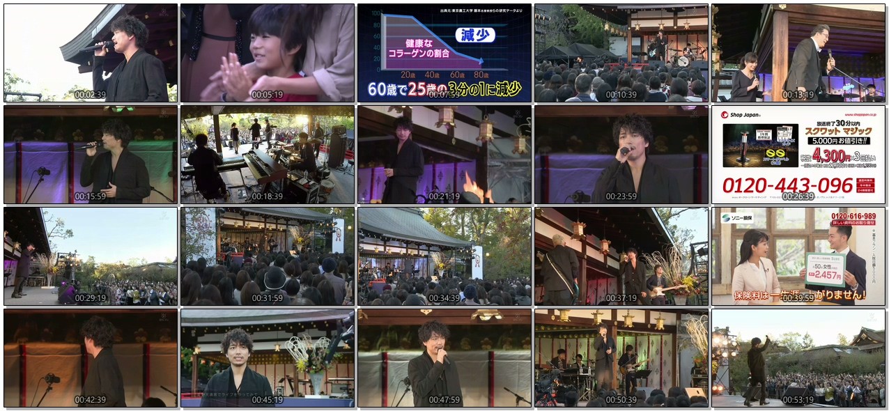 [TV-SHOW] 山崎育三郎 めざましライブ日本お元気キャラバン ｉｎ 京都・北野天満宮 (2019.01.20)