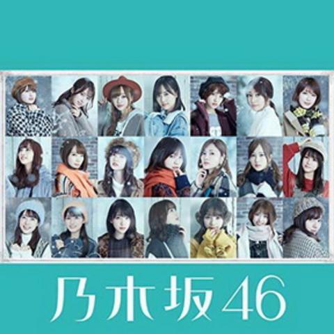 [TV-SHOW] 乃木坂46 22ndシングル「帰り道は遠回りしたくなる」(2018.11.14) (BDRIP)