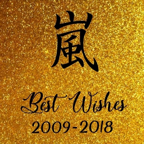 [Album] ARASHI – Best Wishes 2009-2018 [MP3 / RAR]