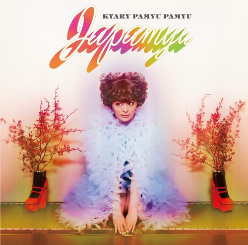 [Album] Kyary Pamyu Pamyu – Japamyu [FLAC + MP3]