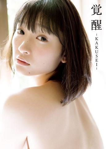 [MUSIC VIDEO] 写真集 「覚醒-KAKUSEI-」メイキングDVD (2018.12.01/MP4/RAR) (DVDISO)