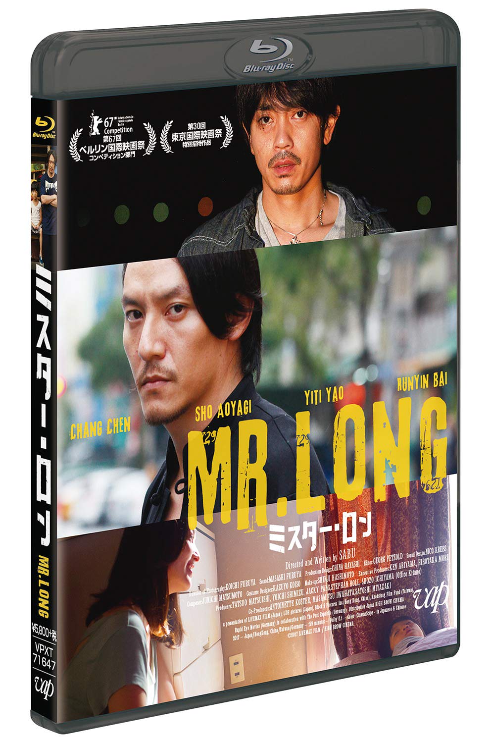 [MOVIES] ミスター・ロン / Mr. Long (2017) (BDRIP)