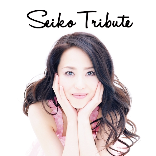 [Album] Various Artists – Seiko Tribute [MP3 / RAR]