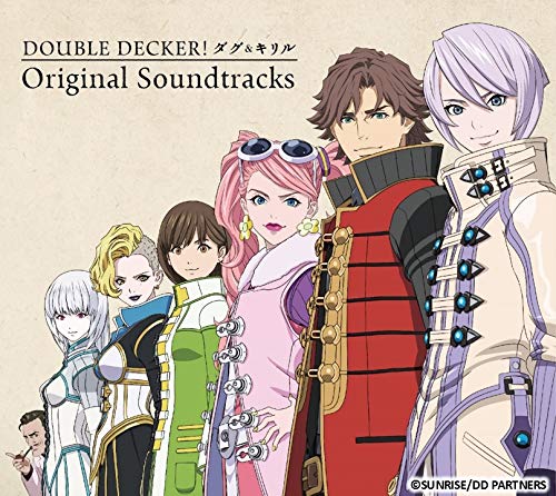 [Album] 林ゆうき – 「DOUBLE DECKER! ダグ&キリル」Original Soundtracks (2019.01.23/MP3/RAR)
