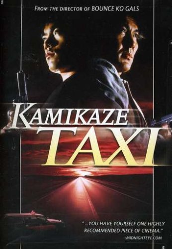 [MOVIES] 極道の妻たち (1999-2000) (WEBRIP)