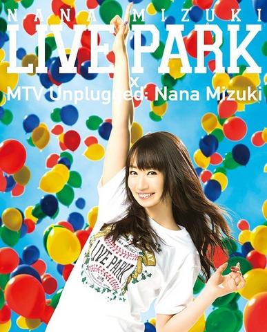 [TV-SHOW] 水樹奈々 – NANA MIZUKI LIVE PARK x MTV Unplugged: Nana Mizuki (2017.03.08) (BDISO)