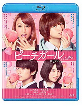 [MOVIES] ピーチガール / Peach Girl (2017) (BDMV)