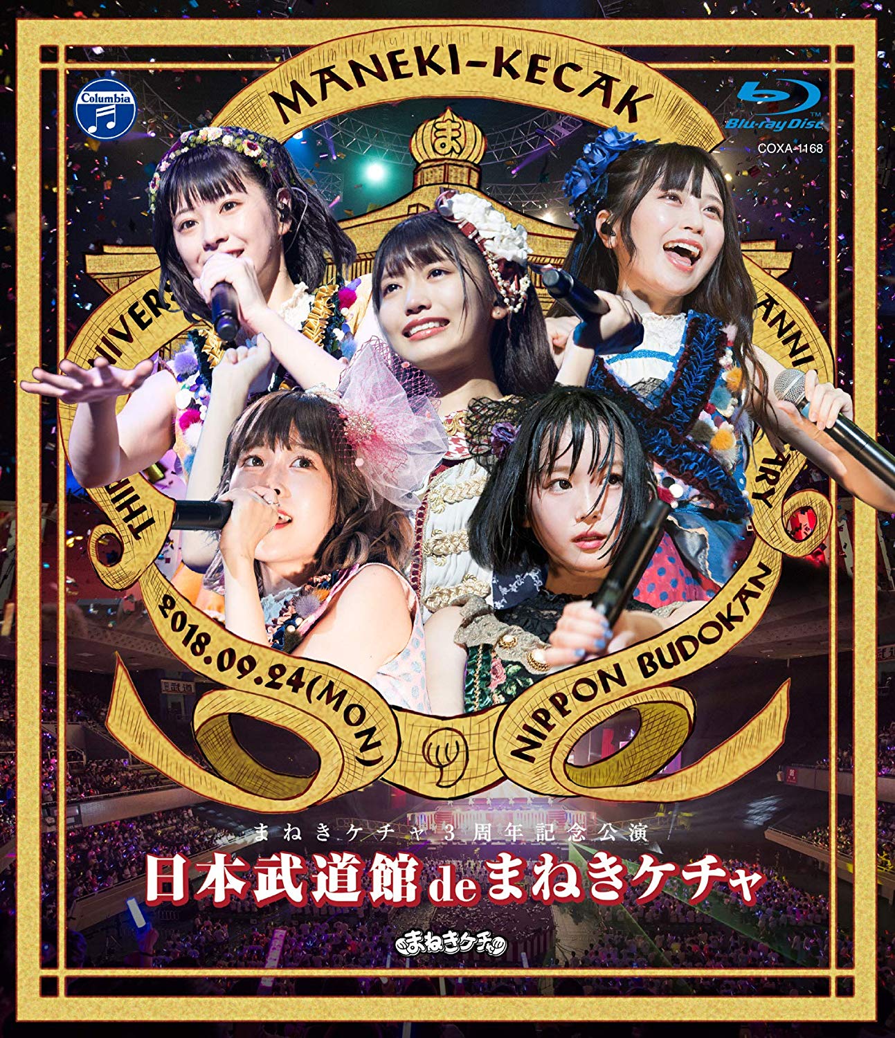 [MUSIC VIDEO] まねきケチャ – 日本武道館 de まねきケチャ (2018.12.19/MP4/RAR) (BDRIP)